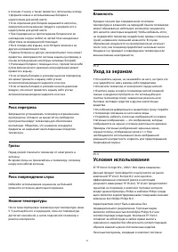 Страница 62