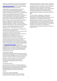 Страница 63