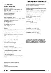 Страница 34