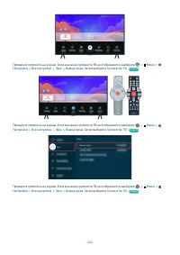Страница 262