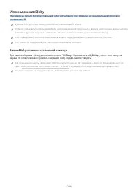 Страница 104