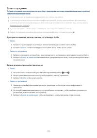 Страница 118