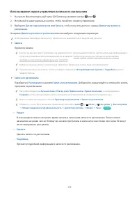 Страница 119