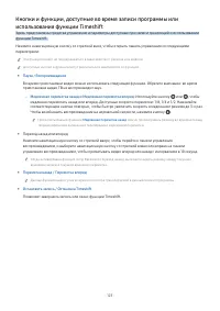 Страница 123