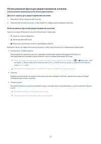 Страница 127