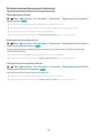 Страница 130