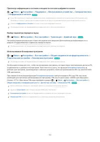 Страница 132