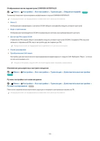 Страница 133