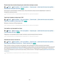 Страница 135