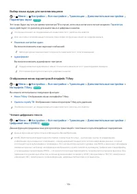 Страница 136
