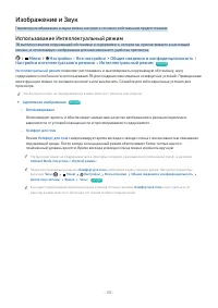 Страница 137