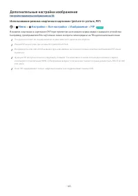 Страница 143