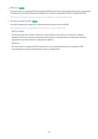 Страница 147