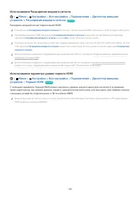 Страница 148