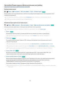 Страница 149