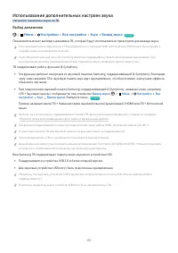 Страница 151