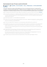Страница 152
