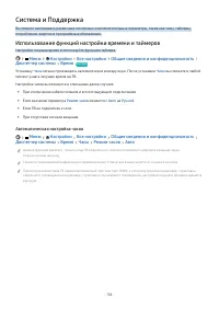 Страница 154