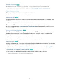 Страница 158