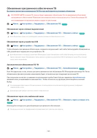 Страница 160