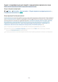 Страница 162