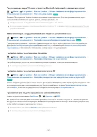 Страница 167