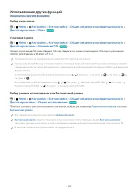 Страница 169