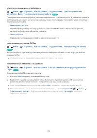 Страница 170