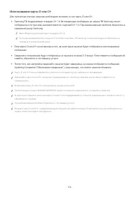 Страница 174