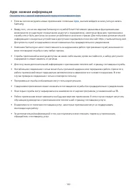 Страница 182