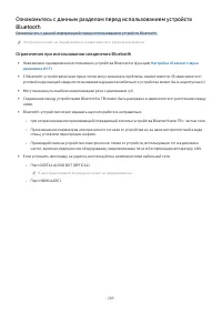 Страница 209