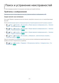 Страница 212