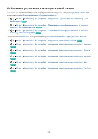Страница 213