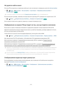 Страница 216