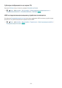 Страница 218
