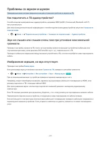 Страница 219