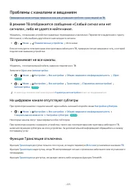 Страница 223