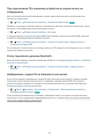 Страница 225