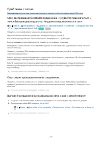 Страница 226