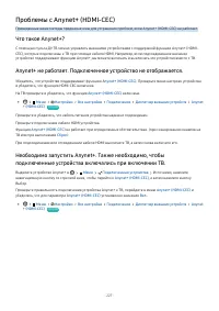 Страница 227