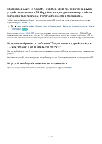Страница 228