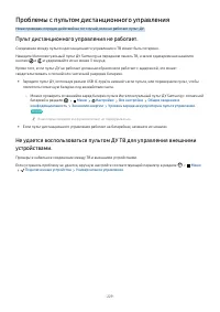 Страница 229