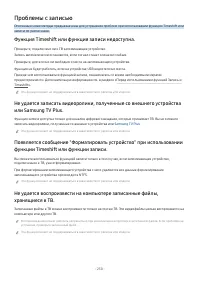 Страница 230