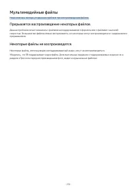 Страница 232