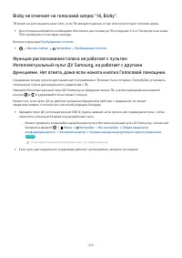 Страница 234