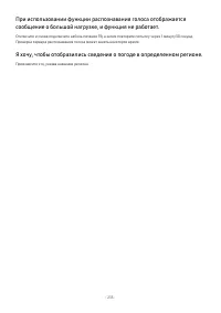 Страница 235