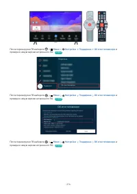 Страница 276