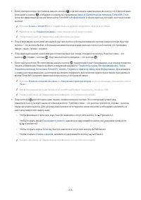 Страница 278