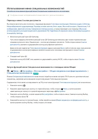 Страница 279