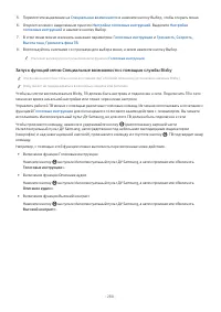 Страница 280
